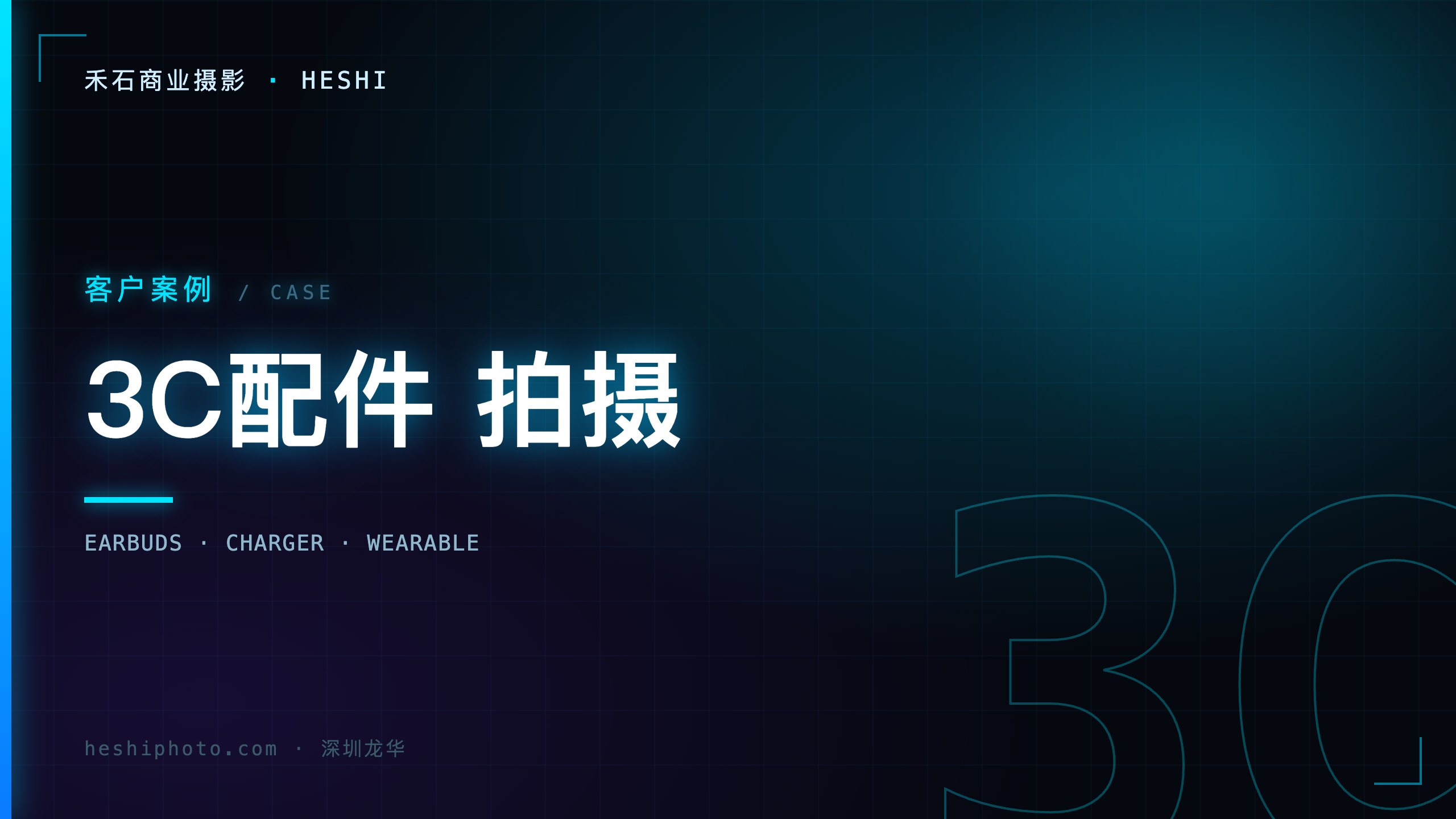 蓝牙耳机充电器智能穿戴拍摄